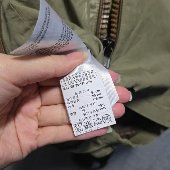 [BUNJANG] Moncler Two-Way Nylon Windbreaker 97 / 몽클레어 몽클레르 투웨이  나일론 바람막이 97