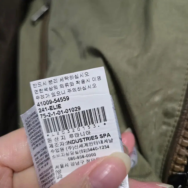 [BUNJANG] Moncler Two-Way Nylon Windbreaker 97 / 몽클레어 몽클레르 투웨이  나일론 바람막이 97