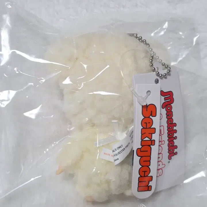 [BUNJANG] Monchhichi Chamu Big Head Keychain / 몬치치 챠무 빅헤드 대두 ss 키링 키체인