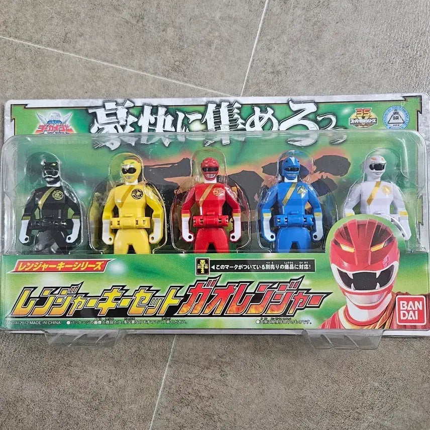 [BUNJANG] Bandai Jungle Force Ranger Key Set (Sealed) / 반다이 레인저키 정글포스 세트 미개봉