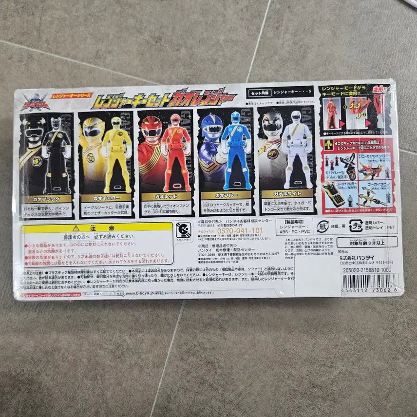 [BUNJANG] Bandai Jungle Force Ranger Key Set (Sealed) / 반다이 레인저키 정글포스 세트 미개봉