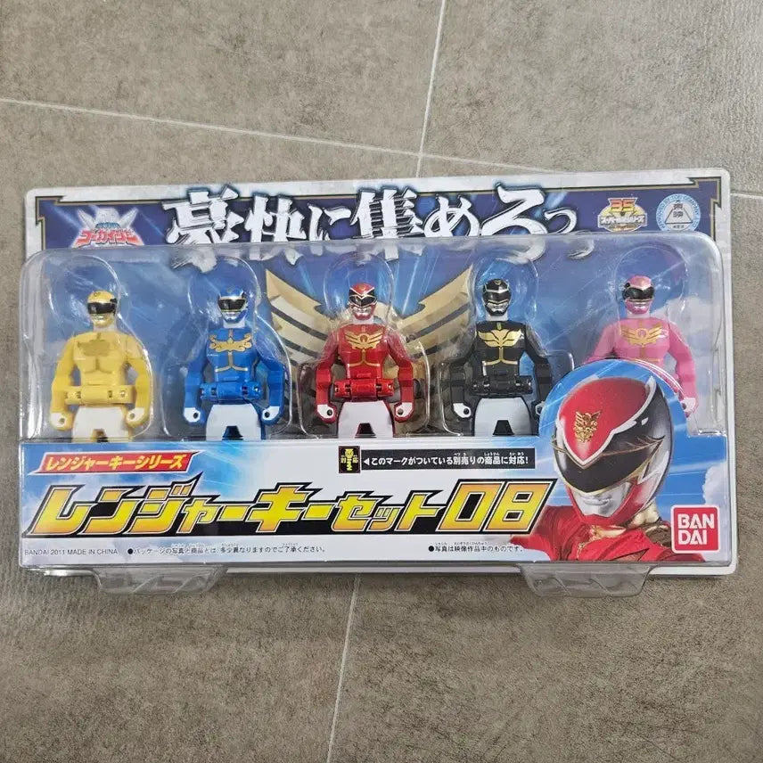 [BUNJANG] Bandai Power Rangers Mystic Force Ranger Key Set 08 / 반다이 파워레인저 미라클포스 레인저키 세트 08 미개봉