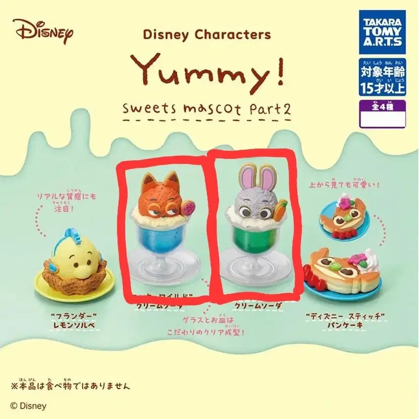 [BUNJANG] Disney Yummy Sweets Zootopia Nick Wilde &amp; Judy Hopps Dessert Mascot Gacha / 새상품)디즈니 야미 스위츠 주토피아 닉 주디 디저트 마스코트 가챠