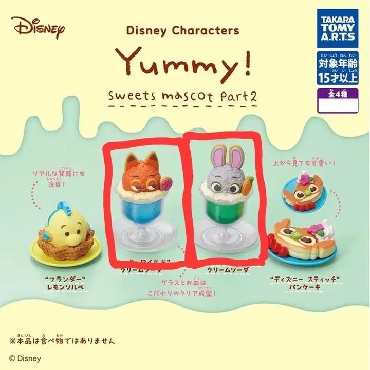 [BUNJANG] Disney Yummy Sweets Zootopia Nick Wilde &amp; Judy Hopps Dessert Mascot Gacha / 새상품)디즈니 야미 스위츠 주토피아 닉 주디 디저트 마스코트 가챠