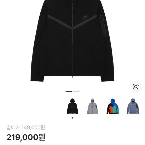 [BUNJANG] Nike NSW Tech Fleece Full-Zip Hoodie Black / 나이키 NSW 테크 플리스 풀집 후드 블랙