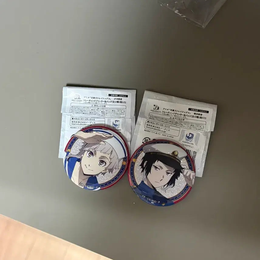 [BUNJANG] Bungo Stray Dogs Akutagawa Yokohama Collaboration Badge / 문스독 아쿠타가와 요코하마 콜라보 뱃지