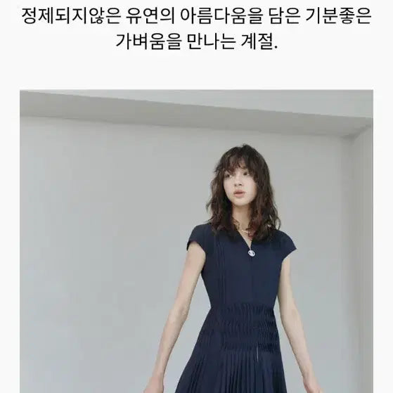 [BUNJANG] DEW E L Navy Pleated Zip-Up Dress / 듀엘 / 네이비 플리츠 집업 원피스 55