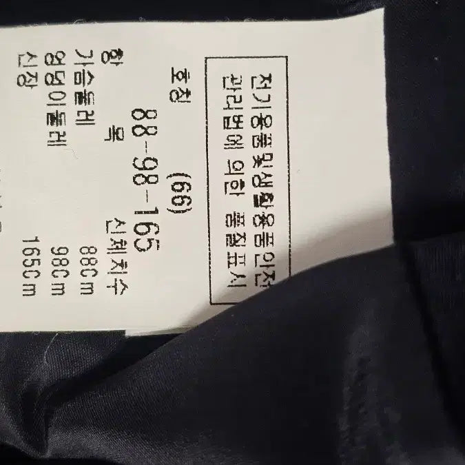 [BUNJANG] DEW E L Navy Pleated Zip-Up Dress / 듀엘 / 네이비 플리츠 집업 원피스 55