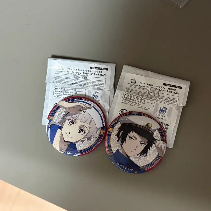 [BUNJANG] 문스독 아츠시 요코하마 콜라보 뱃지 / 문스독 아츠시 요코하마 콜라보 뱃지