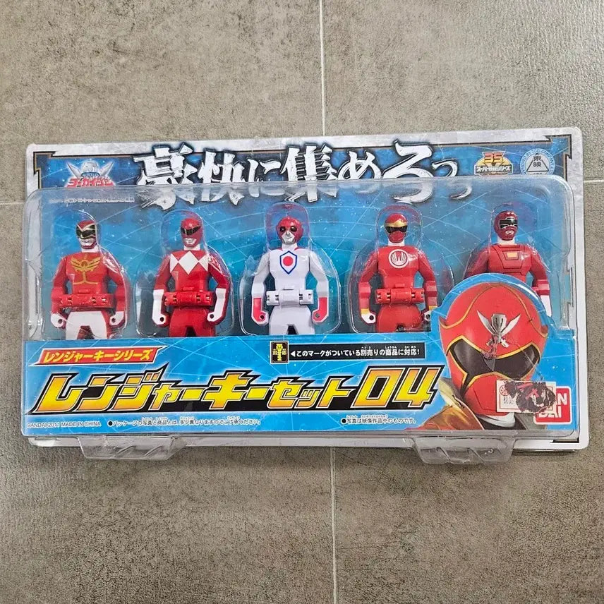 [BUNJANG] Bandai Power Rangers Ranger Key Set 04 Sealed / 반다이 파워레인저 레인저키 세트 04 미개봉