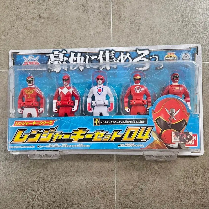 [BUNJANG] Bandai Power Rangers Ranger Key Set 04 Sealed / 반다이 파워레인저 레인저키 세트 04 미개봉