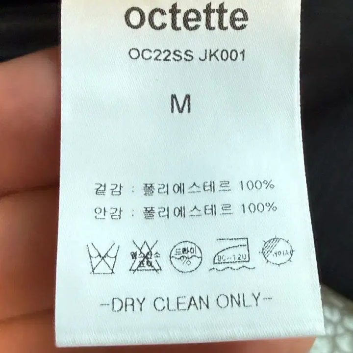 [BUNJANG] Octette Short Sleeve Blazer / [octette] 오떼뜨 반팔 블레이저