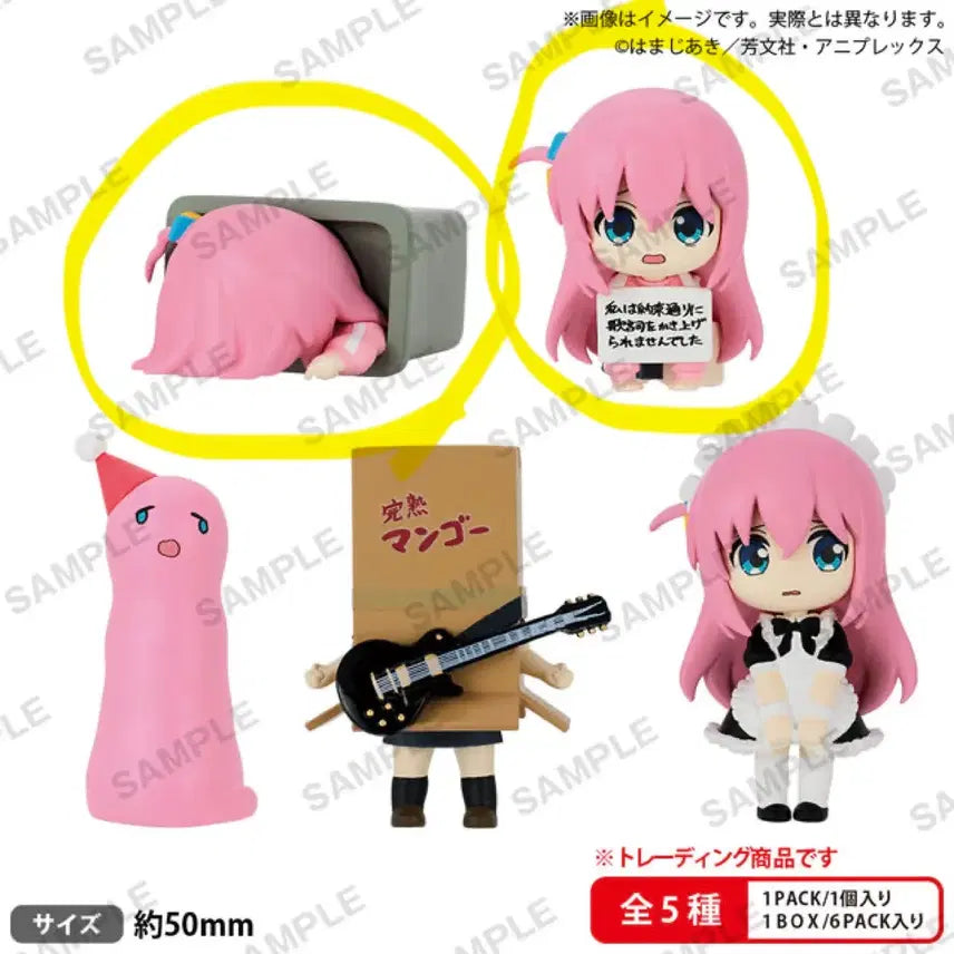 [BUNJANG] Bocchi the Rock! Hitori Gotoh "Botchi-chan" Gacha Figure Bundle Set (Sealed) / 미개봉 일괄) 봇치더락 봇치짱이 가득 봇치 고토 히토리 가챠 피규어