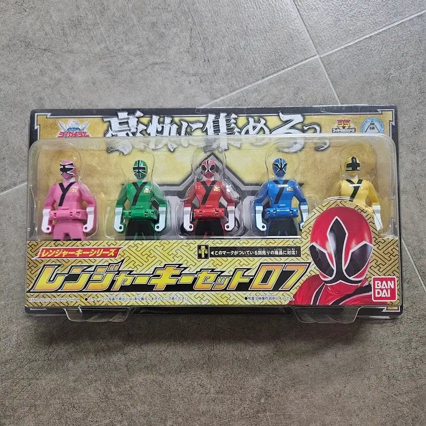 [BUNJANG] Bandai Power Rangers Shinkenger Ranger Key Set 07 / 반다이 파워레인저 신켄쟈 레인저키 세트 07 미개봉
