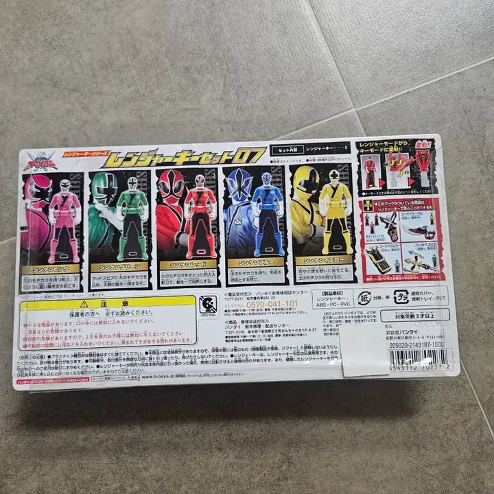 [BUNJANG] Bandai Power Rangers Shinkenger Ranger Key Set 07 / 반다이 파워레인저 신켄쟈 레인저키 세트 07 미개봉