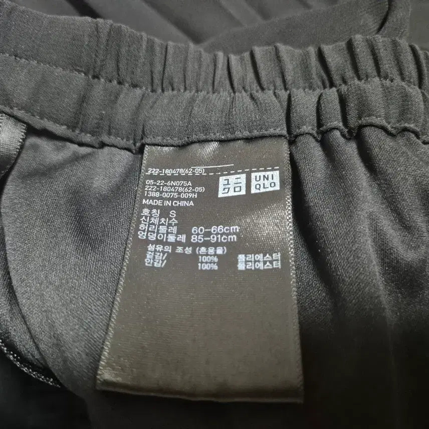 [BUNJANG] Uniqlo Chiffon Pleated Long Skirt / 유니클로 쉬폰 플리츠 롱스커트 블랙 만원샵
