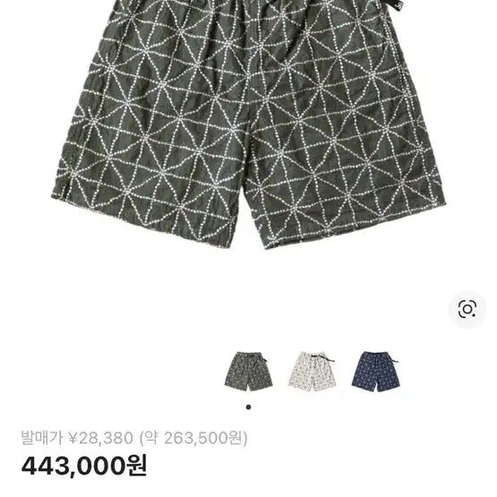 [BUNJANG] Capital 8oz Color Denim Folk Dojo Embroidery Easy Shorts Green / 캐피탈 8온즈 컬러 데님 포크 도조 자수 이지 쇼츠 그린 4