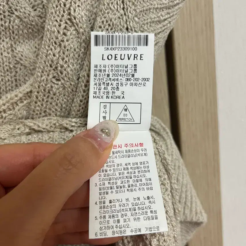 [SOLD OUT] 루에브르 홀터넥 슬리브리스 니트