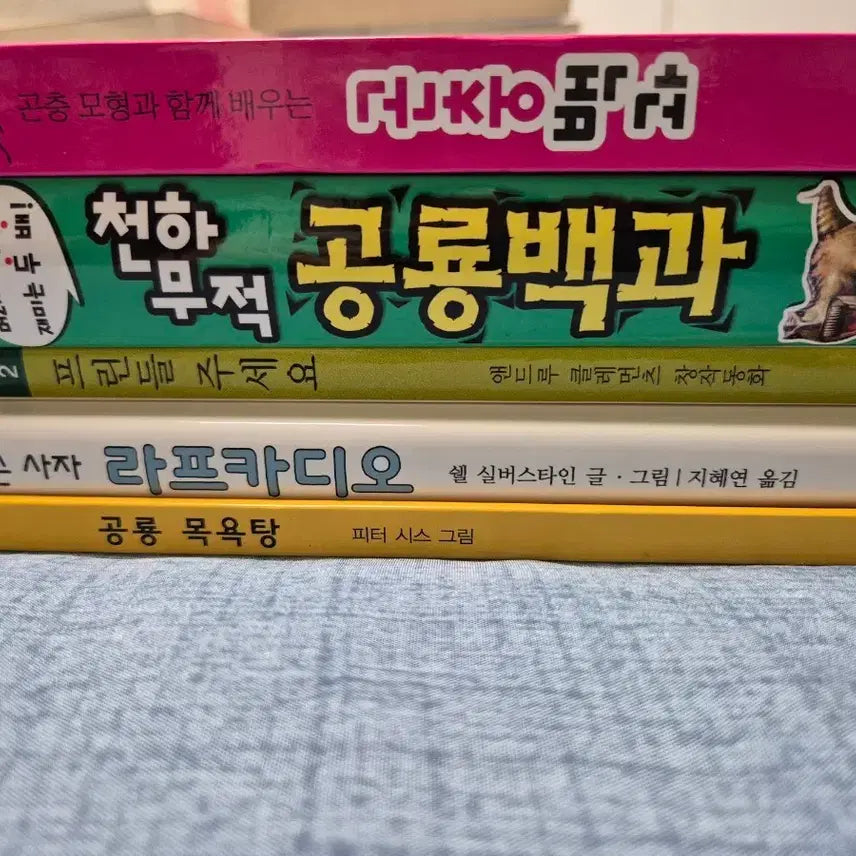 [BUNJANG] Children&