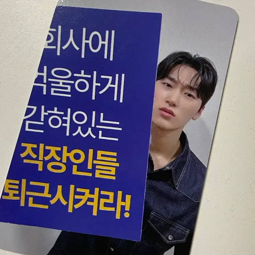 [BUNJANG] ATEEZ Choi San Soundwave Lucky Draw Photocard / 에이티즈 ateez 사운드웨이브 사웨 럭드 최산 퇴근 포카
