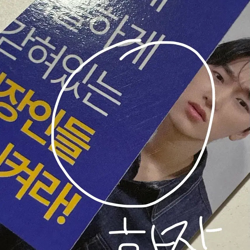 [BUNJANG] ATEEZ Choi San Soundwave Lucky Draw Photocard / 에이티즈 ateez 사운드웨이브 사웨 럭드 최산 퇴근 포카