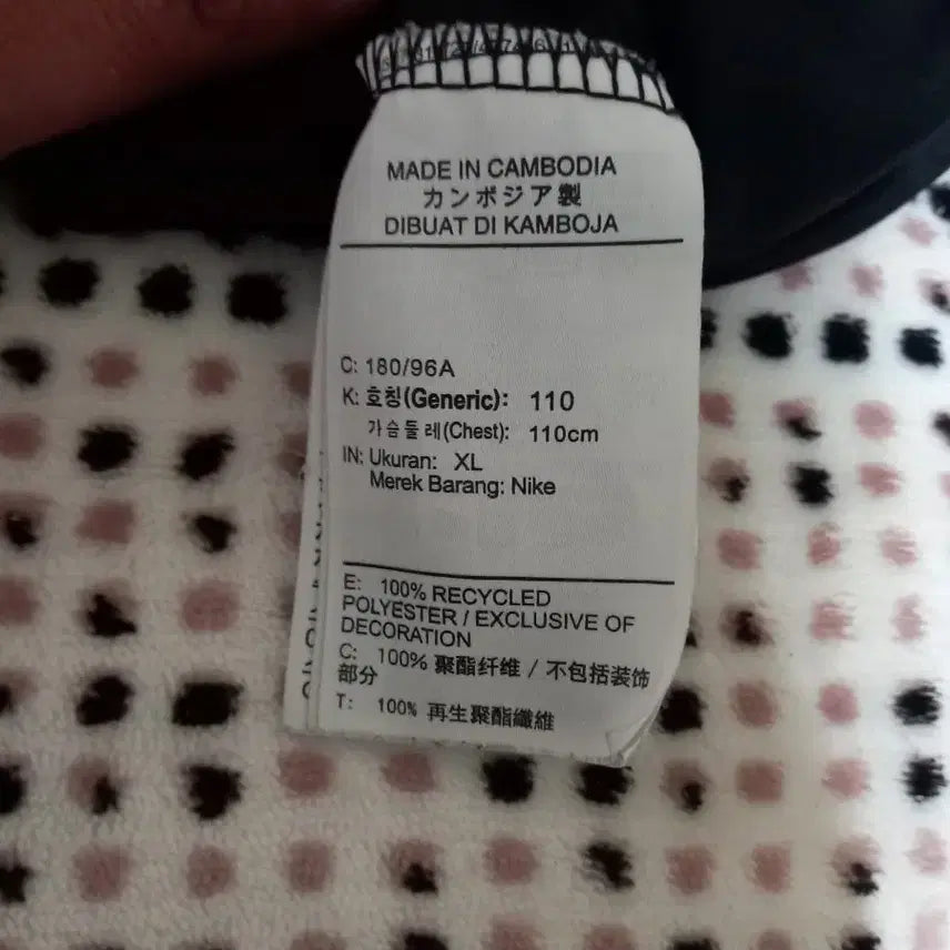 [BUNJANG] Nike Dri-FIT Black Long Sleeve T-shirt / 나이키 드라이핏 블랙 긴팔티 105~110
