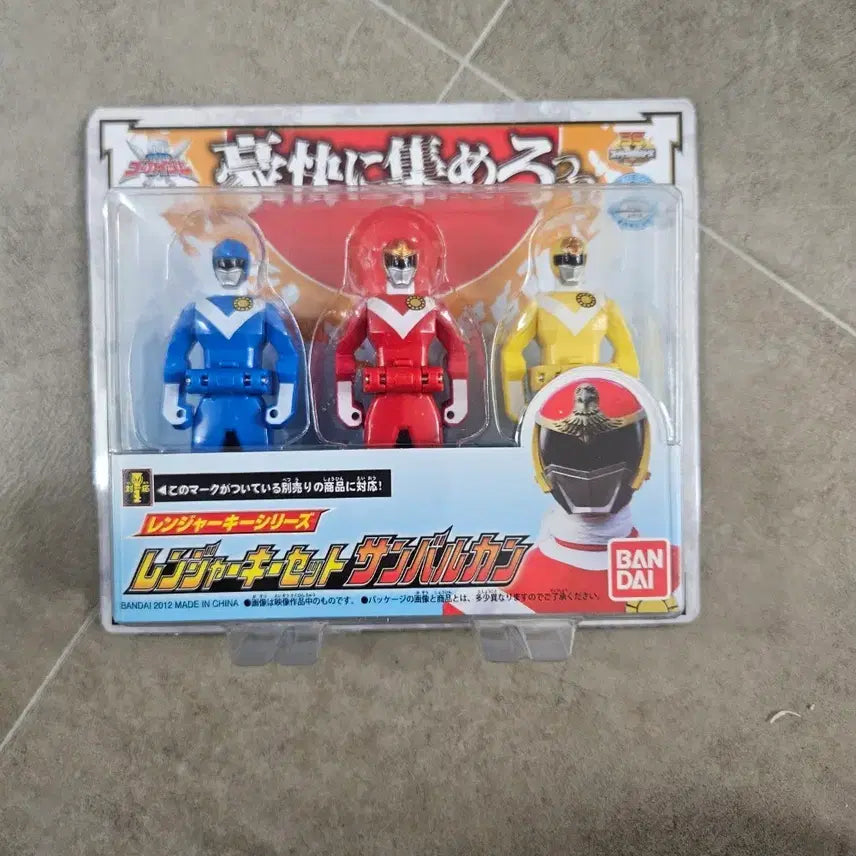 [BUNJANG] Bandai Sentai Ranger Key Set - Sealed / 반다이 레인저키 세트 파워레인저 선발칸 미개봉