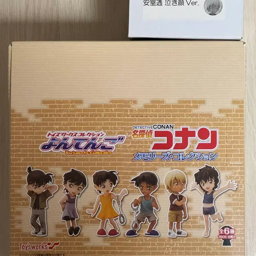 [BUNJANG] Detective Conan Yontengo Memories Collection + Crying Face Rei / (정품) 명탐정 코난 욘텐고 Memories 콜렉션 + 우는 얼굴 레이