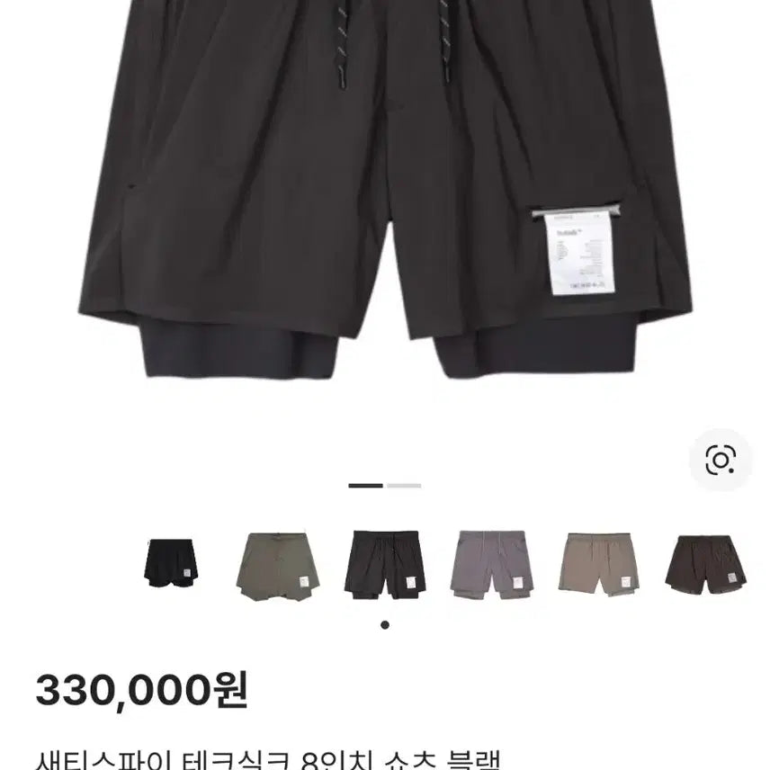 [BUNJANG] Satisfy Techsilk 8-inch Shorts - Black / 새티스파이 테크실크 8인치 쇼츠 블랙 1 급처