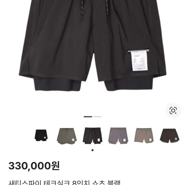 [BUNJANG] Satisfy Techsilk 8-inch Shorts - Black / 새티스파이 테크실크 8인치 쇼츠 블랙 1 급처