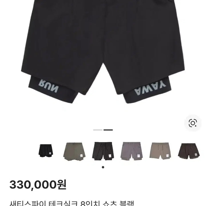 [BUNJANG] Satisfy Techsilk 8-inch Shorts - Black / 새티스파이 테크실크 8인치 쇼츠 블랙 1 급처