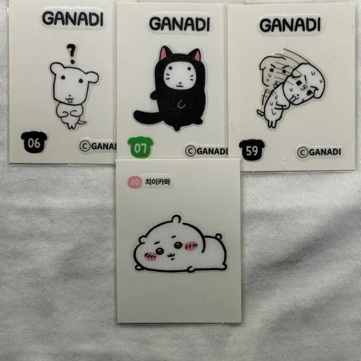 [SOLD OUT] 가나디 띠부씰