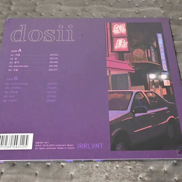 [BUNJANG] dosii lovemore 1st Album LP / dosii lovemore 1집 앨범 LP 미개봉