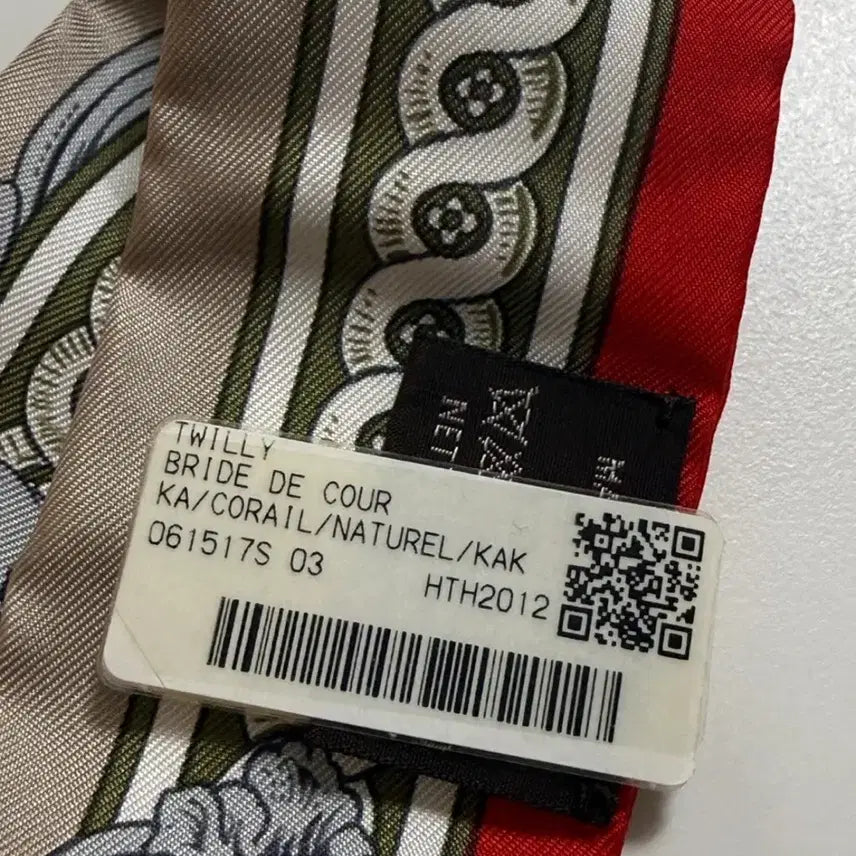 [SOLD OUT] (정품/새제품) 에르메스 트윌리 브리드 드 쿠어