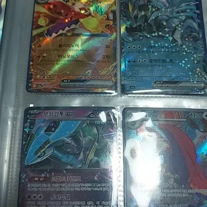 [BUNJANG] Pokemon Card Collection / 포켓몬카드 모두다 싸게 팝니다. (급처) (케이스포함)