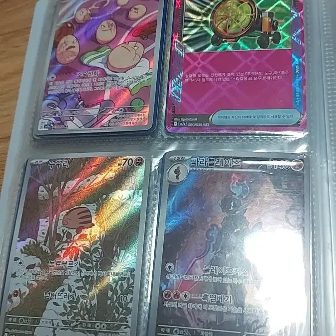 [BUNJANG] Pokemon Card Collection / 포켓몬카드 모두다 싸게 팝니다. (급처) (케이스포함)