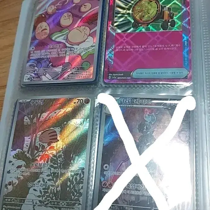 [BUNJANG] Pokemon Card Collection / 포켓몬카드 모두다 싸게 팝니다. (급처) (케이스포함)