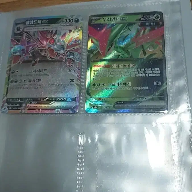 [BUNJANG] Pokemon Card Collection / 포켓몬카드 모두다 싸게 팝니다. (급처) (케이스포함)