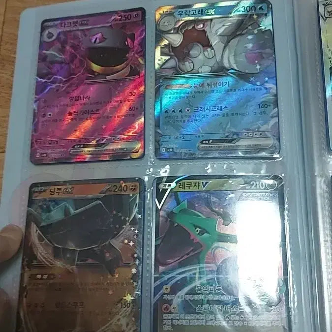 [BUNJANG] Pokemon Card Collection / 포켓몬카드 모두다 싸게 팝니다. (급처) (케이스포함)