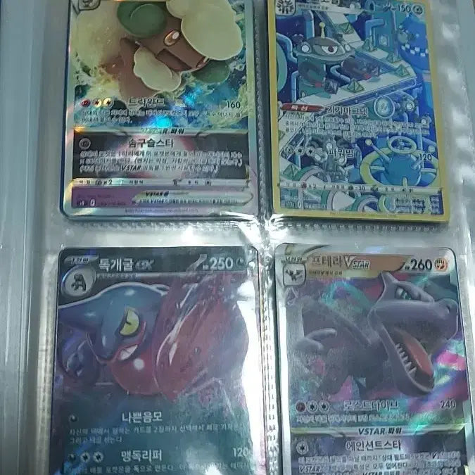 [BUNJANG] Pokemon Card Collection / 포켓몬카드 모두다 싸게 팝니다. (급처) (케이스포함)