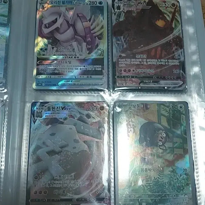 [BUNJANG] Pokemon Card Collection / 포켓몬카드 모두다 싸게 팝니다. (급처) (케이스포함)