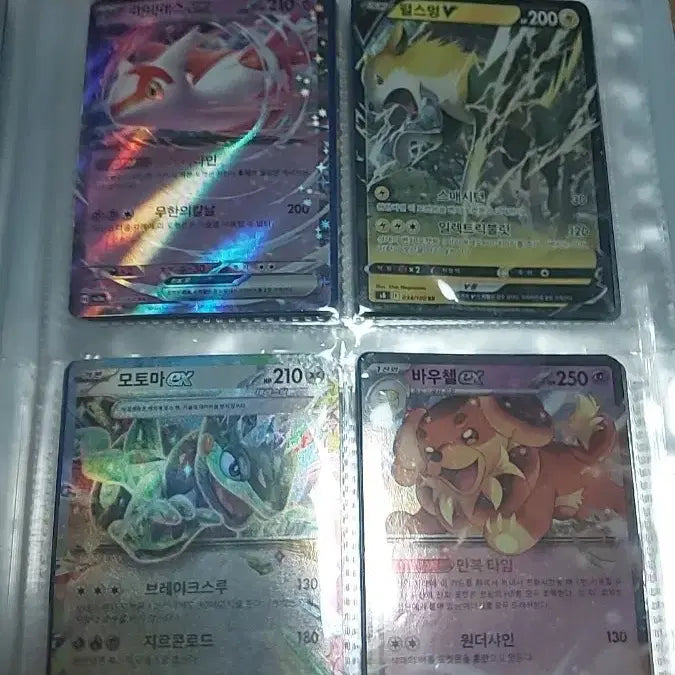 [BUNJANG] Pokemon Card Collection / 포켓몬카드 모두다 싸게 팝니다. (급처) (케이스포함)