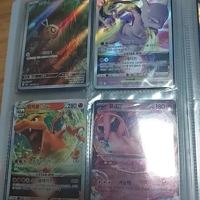 [BUNJANG] Pokemon Card Collection / 포켓몬카드 모두다 싸게 팝니다. (급처) (케이스포함)