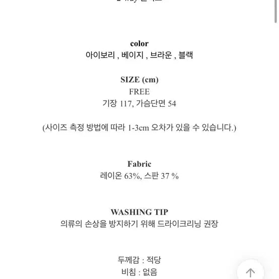[BUNJANG] Long Ribbed Knit Dress / (상태 A) 골지 롱 원피스