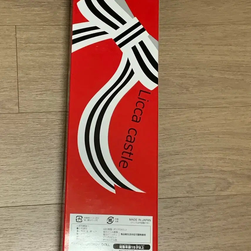 [SOLD OUT] 리카캐슬 리카 탠피부 웨이브 헤어