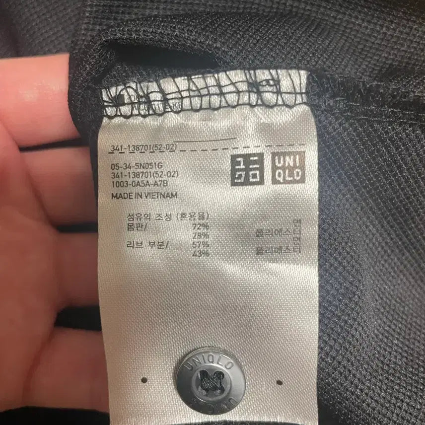 [BUNJANG] Uniqlo Polo Shirt / 유니클로 카라티