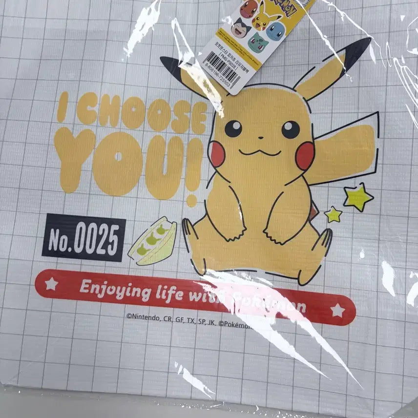 [BUNJANG] Pokemon Pikachu Reusable Bag / 포켓몬 피카츄 리유저블 가방