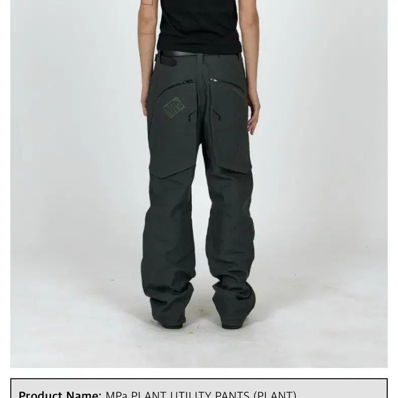 [SOLD OUT] L) 플라스틱프로덕트 MPa PLANT UTILITY PANTS (PLA