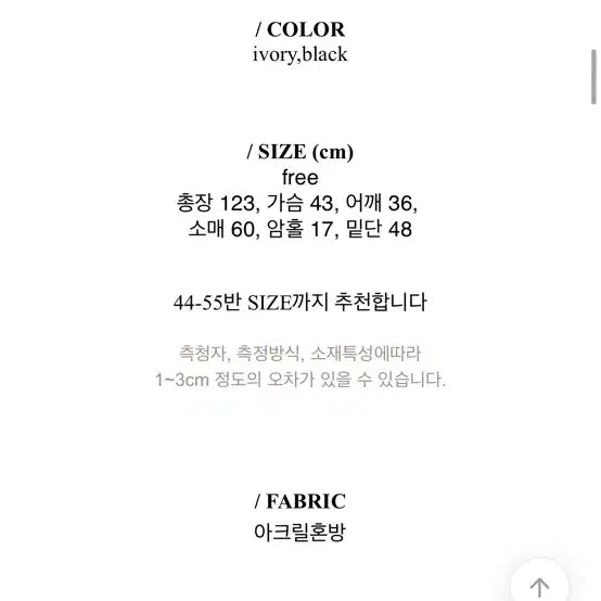 [BUNJANG] (상태 A)  롱니트원피스 / (상태 A)  롱니트원피스