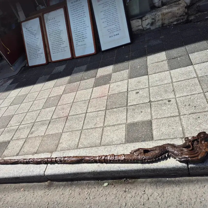 [BUNJANG] Wooden Dragon Staff / 18    180   5 센치통나무조각 용지팡이